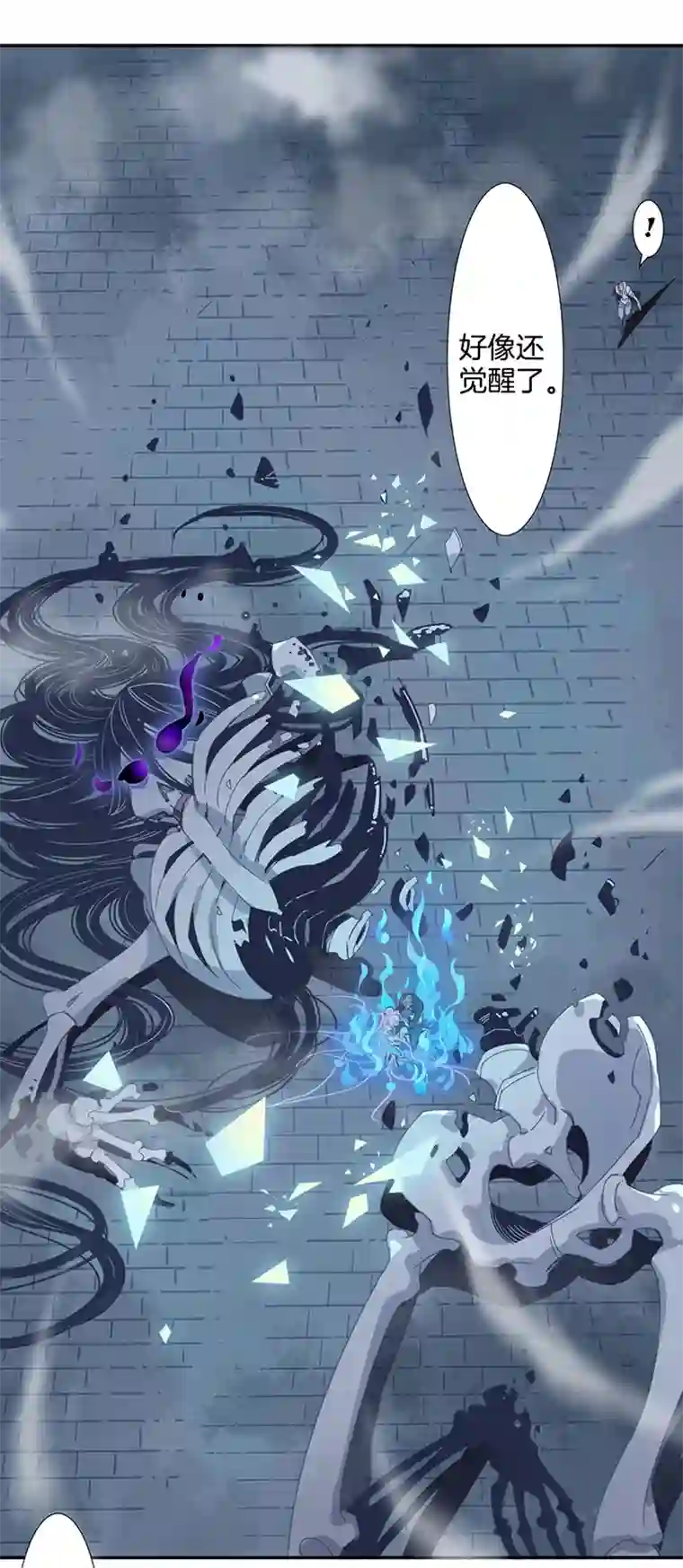 东方禁域07 小镇惊魂7