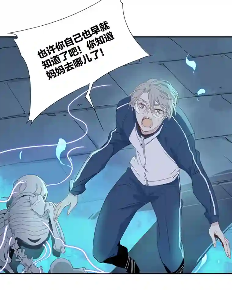 东方禁域07 小镇惊魂7