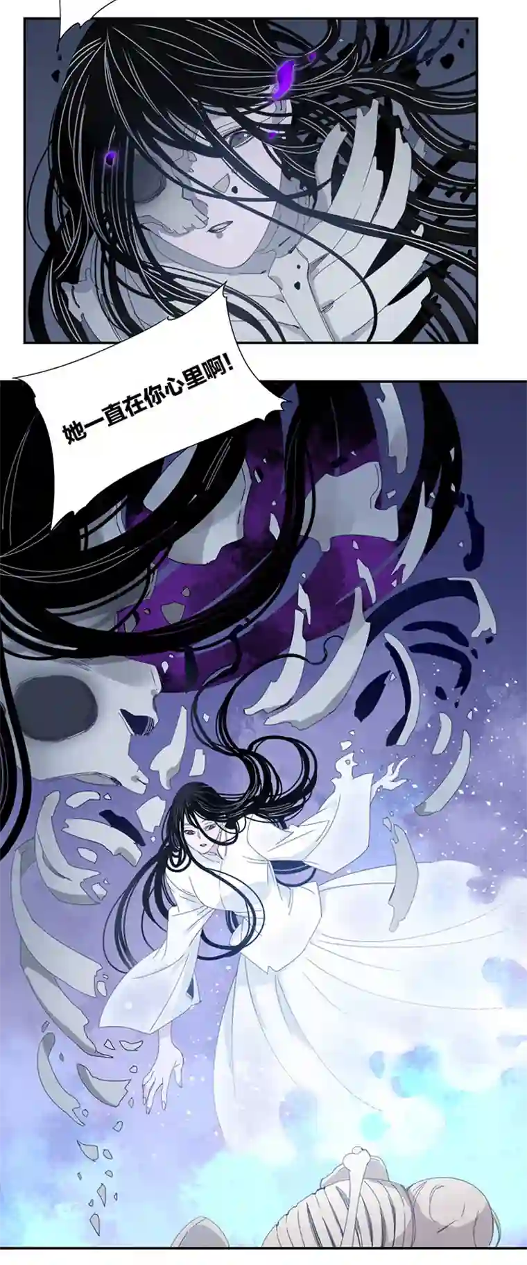 东方禁域07 小镇惊魂7