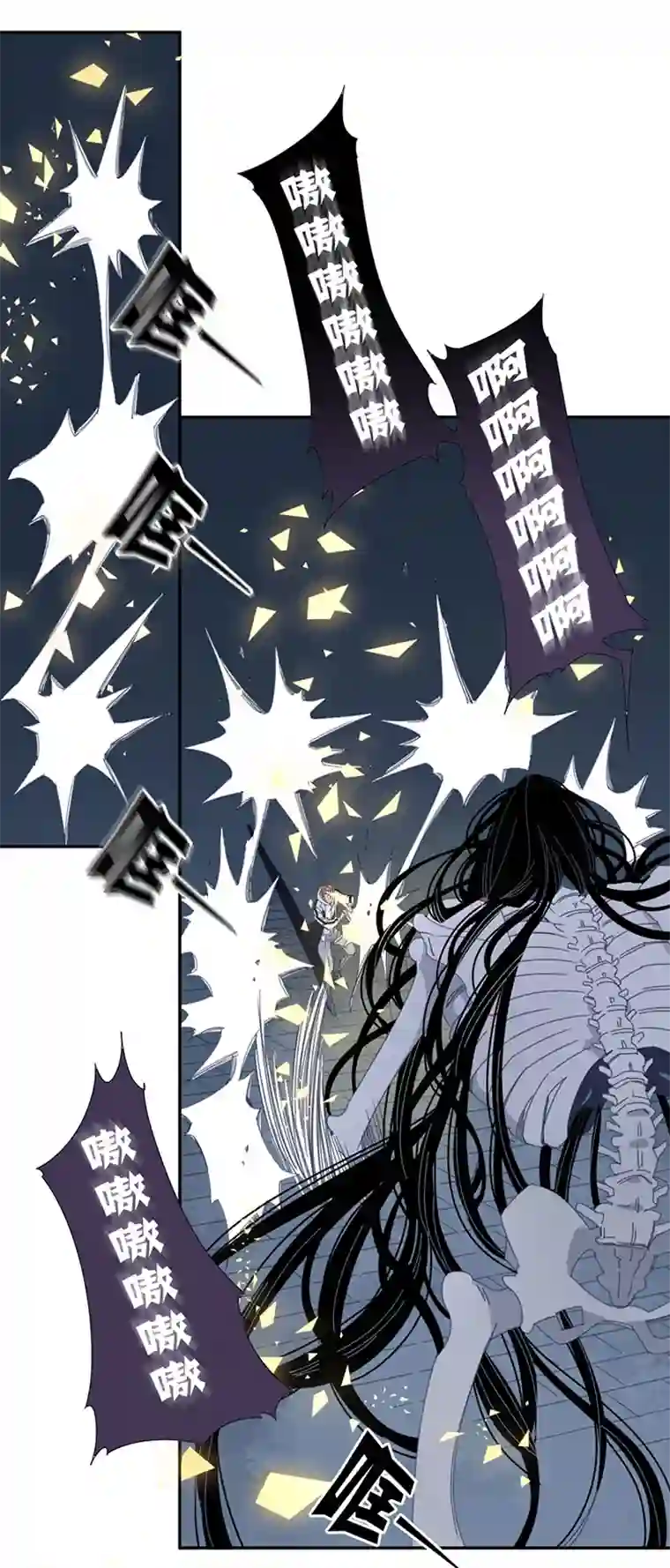 东方禁域07 小镇惊魂7