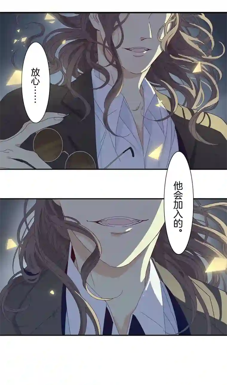 东方禁域08 小镇惊魂8