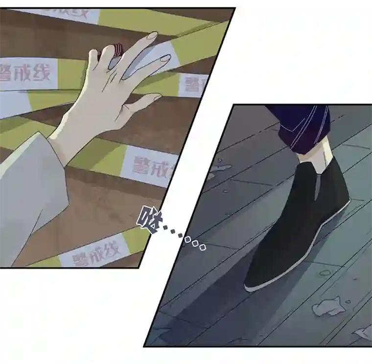 东方禁域08 小镇惊魂8