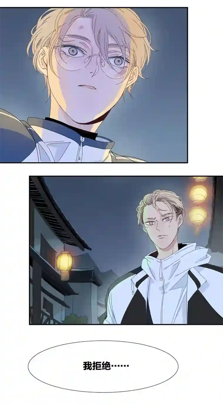 东方禁域08 小镇惊魂8