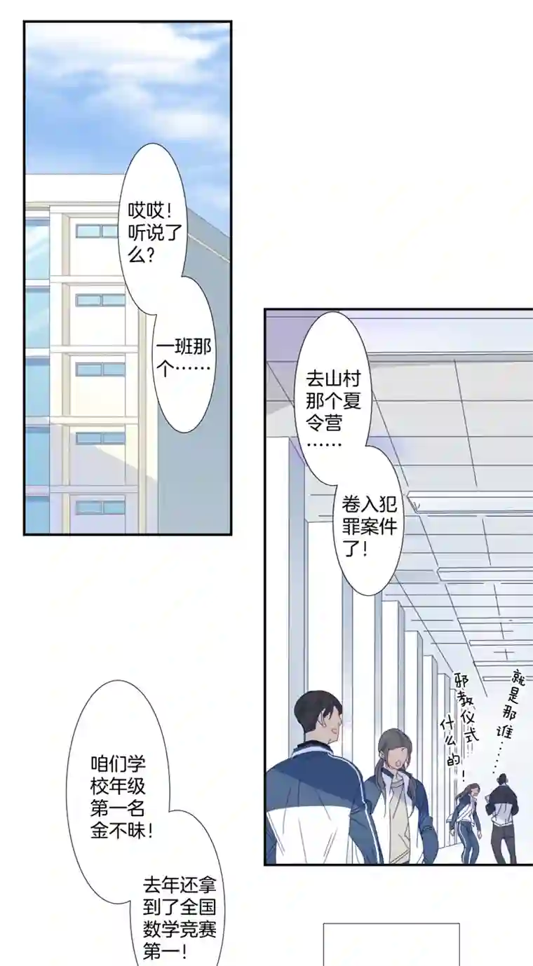 东方禁域09 加入我们吧1