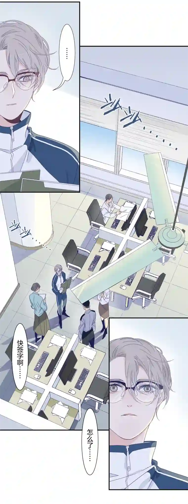 东方禁域09 加入我们吧1