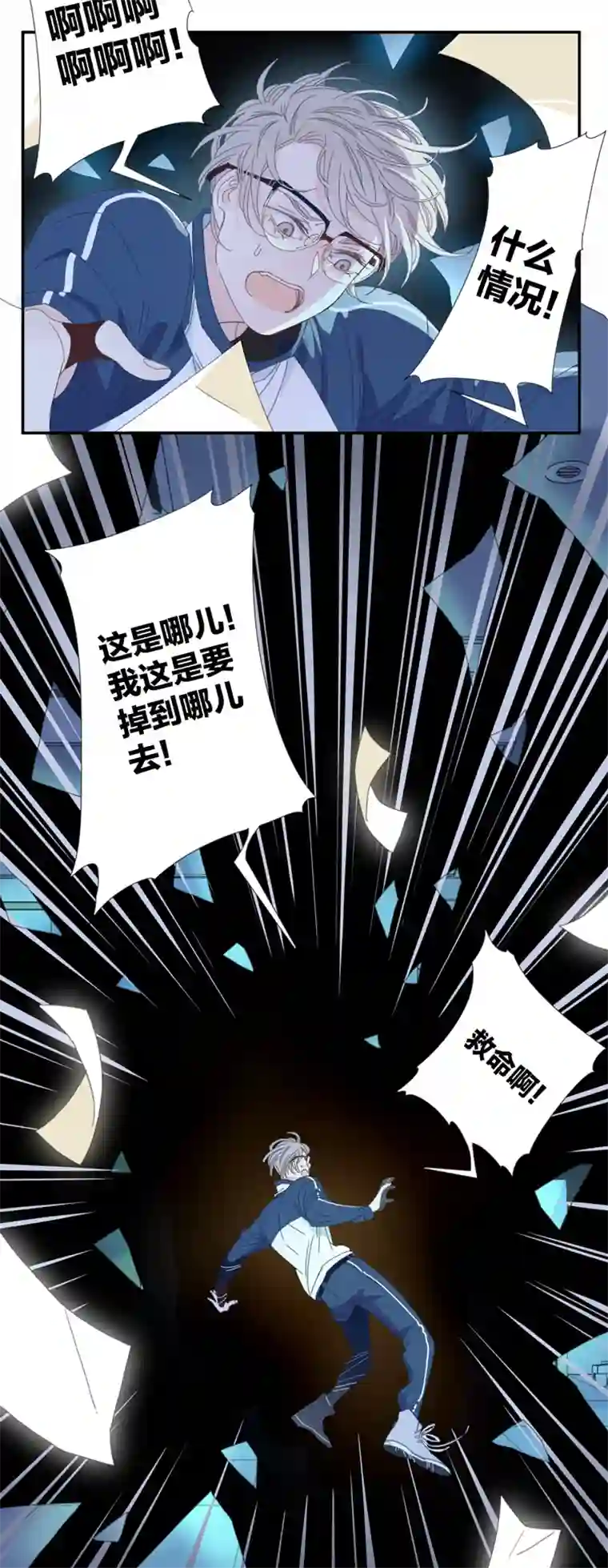 东方禁域09 加入我们吧1