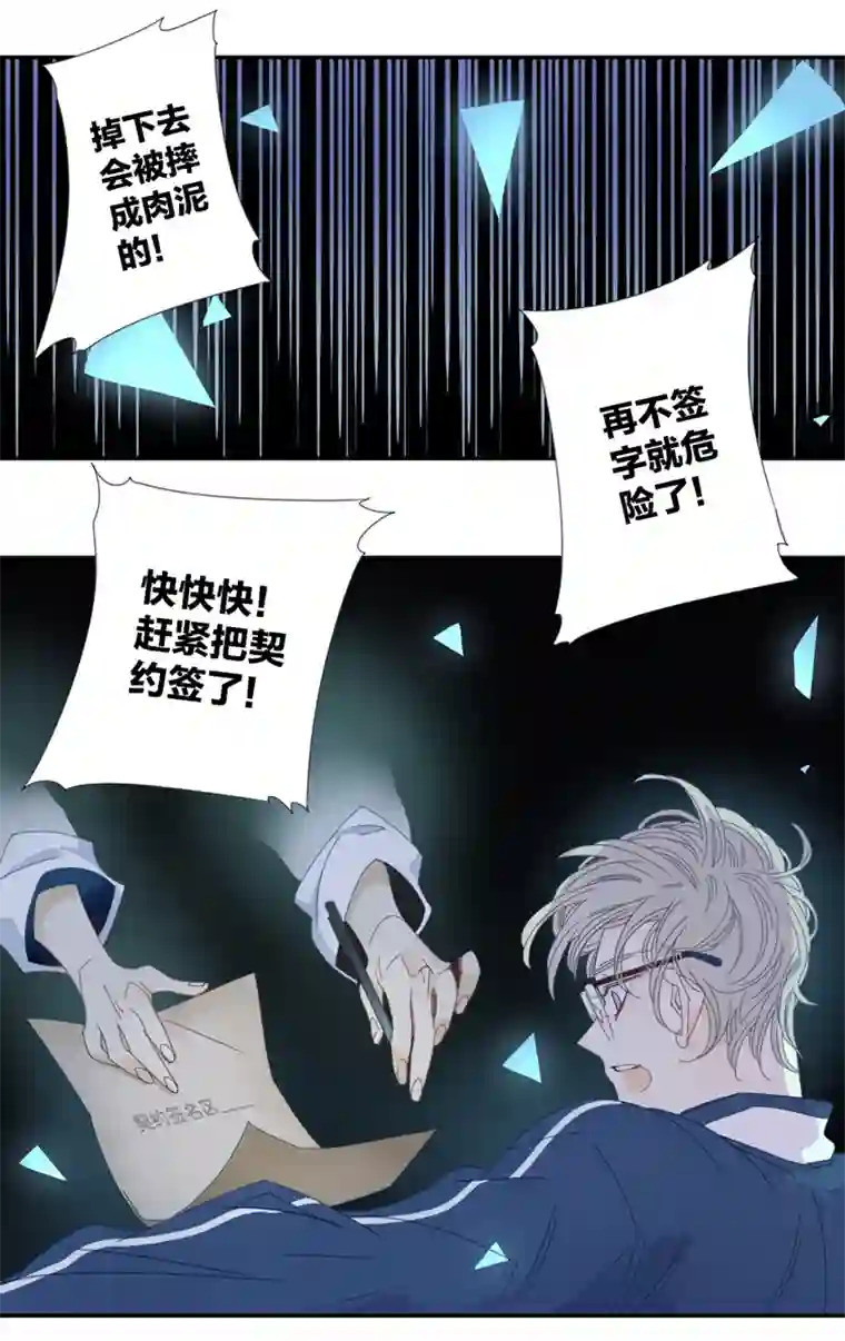 东方禁域09 加入我们吧1