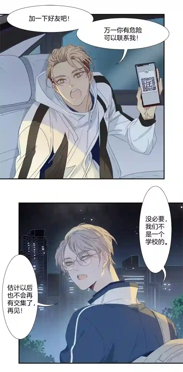 东方禁域09 加入我们吧1