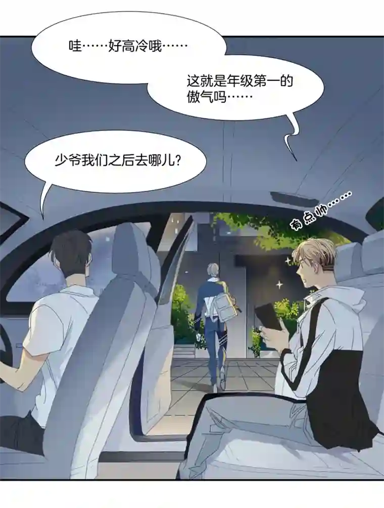 东方禁域09 加入我们吧1