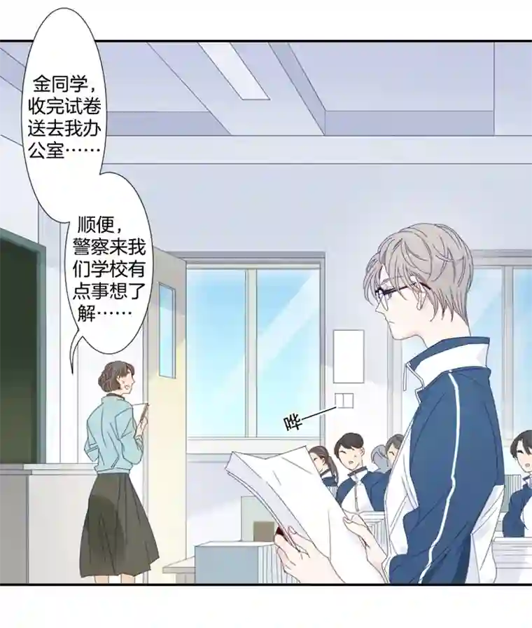 东方禁域09 加入我们吧1