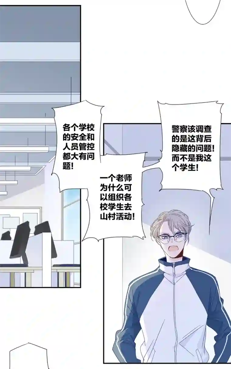 东方禁域09 加入我们吧1