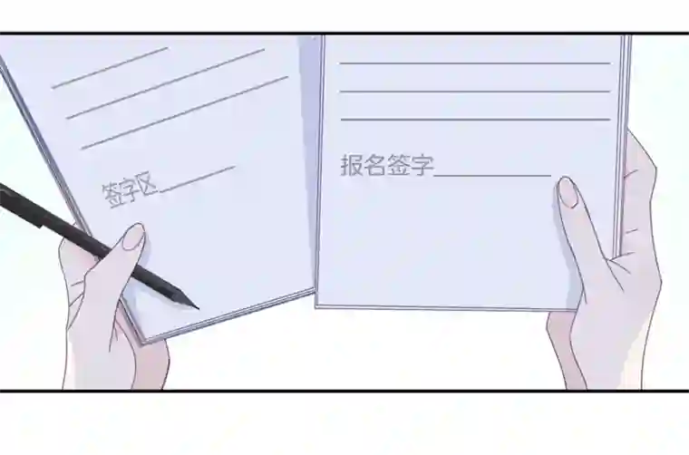 东方禁域09 加入我们吧1