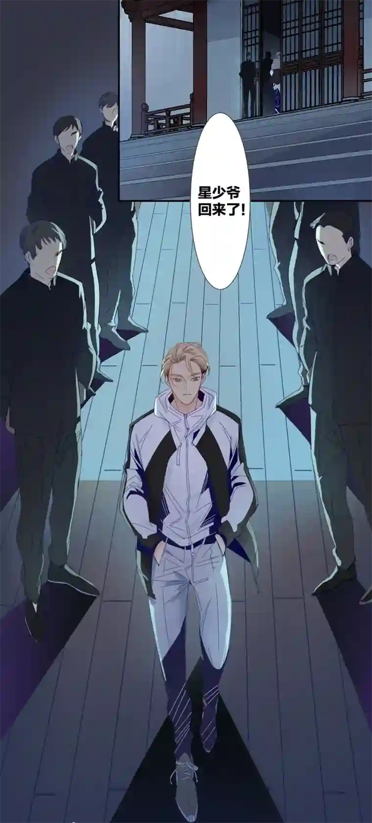 东方禁域09 加入我们吧2