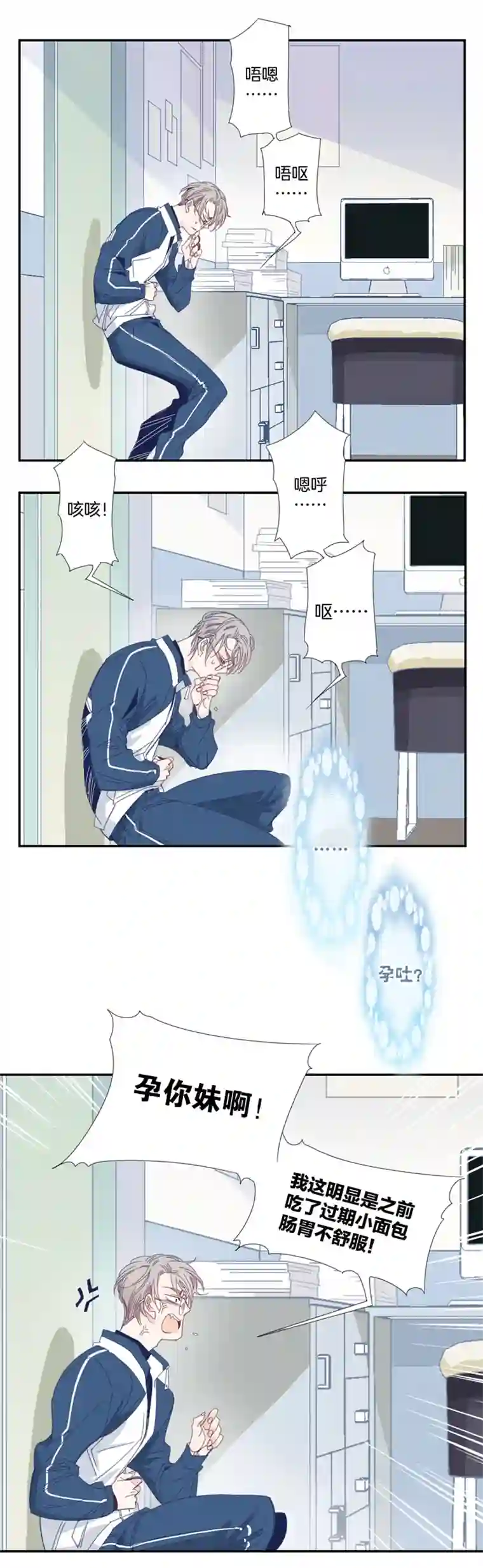 东方禁域09 加入我们吧2