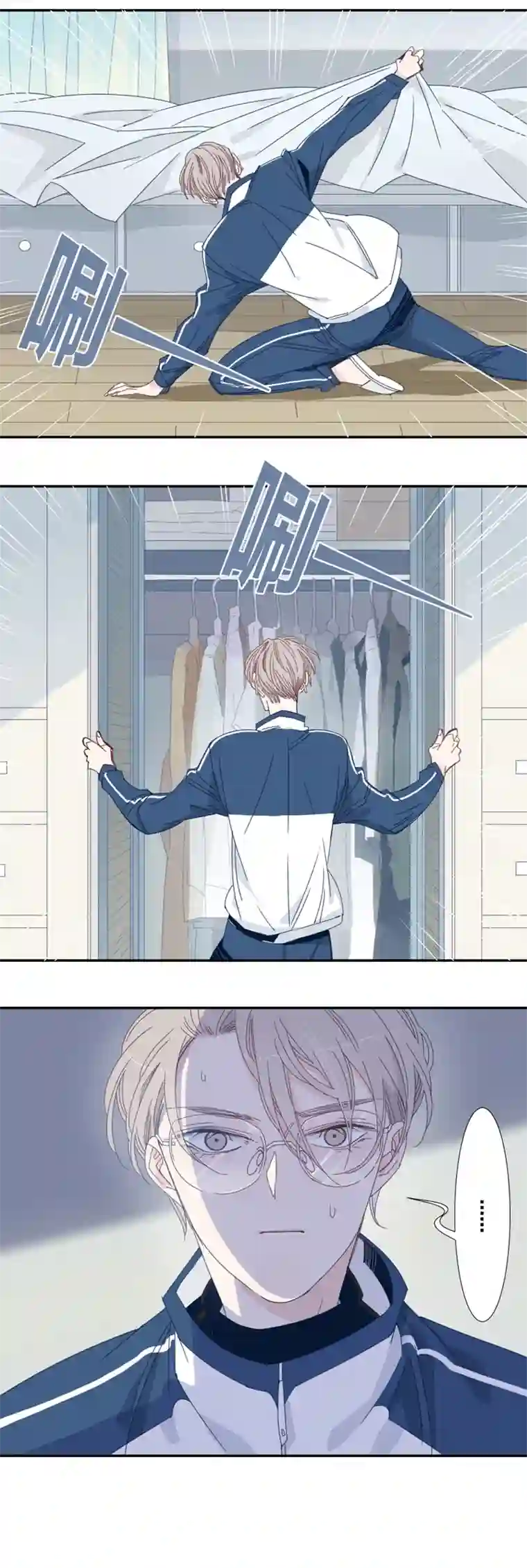 东方禁域09 加入我们吧2