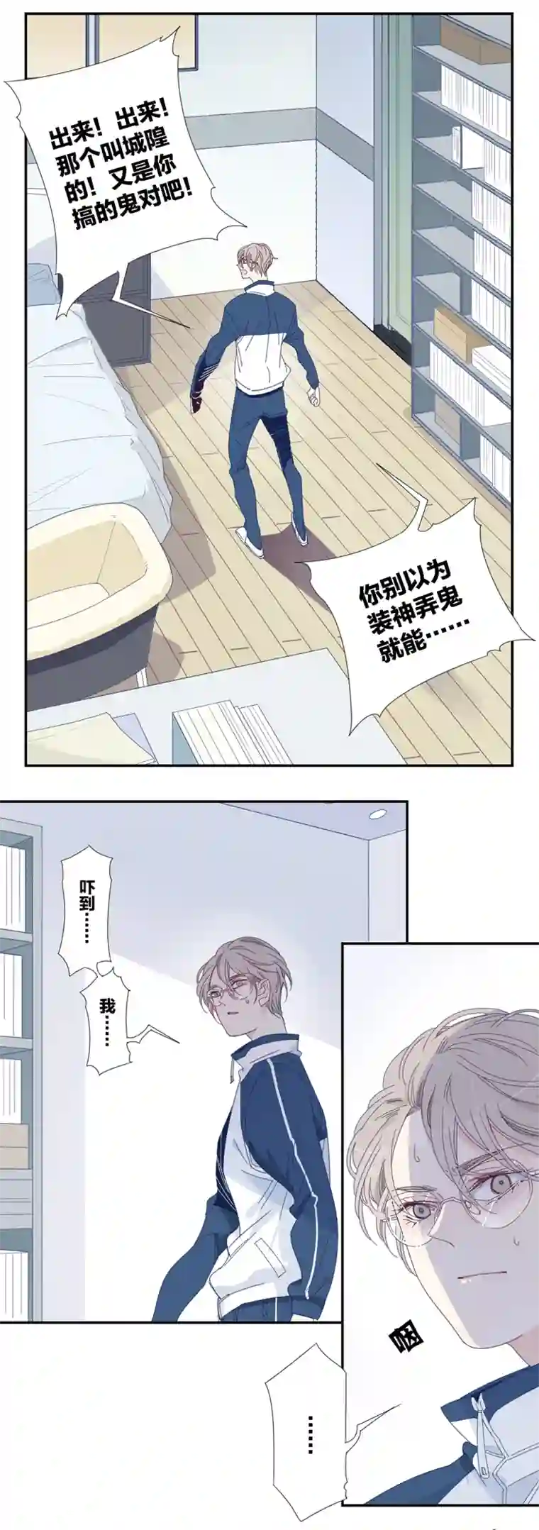 东方禁域09 加入我们吧2