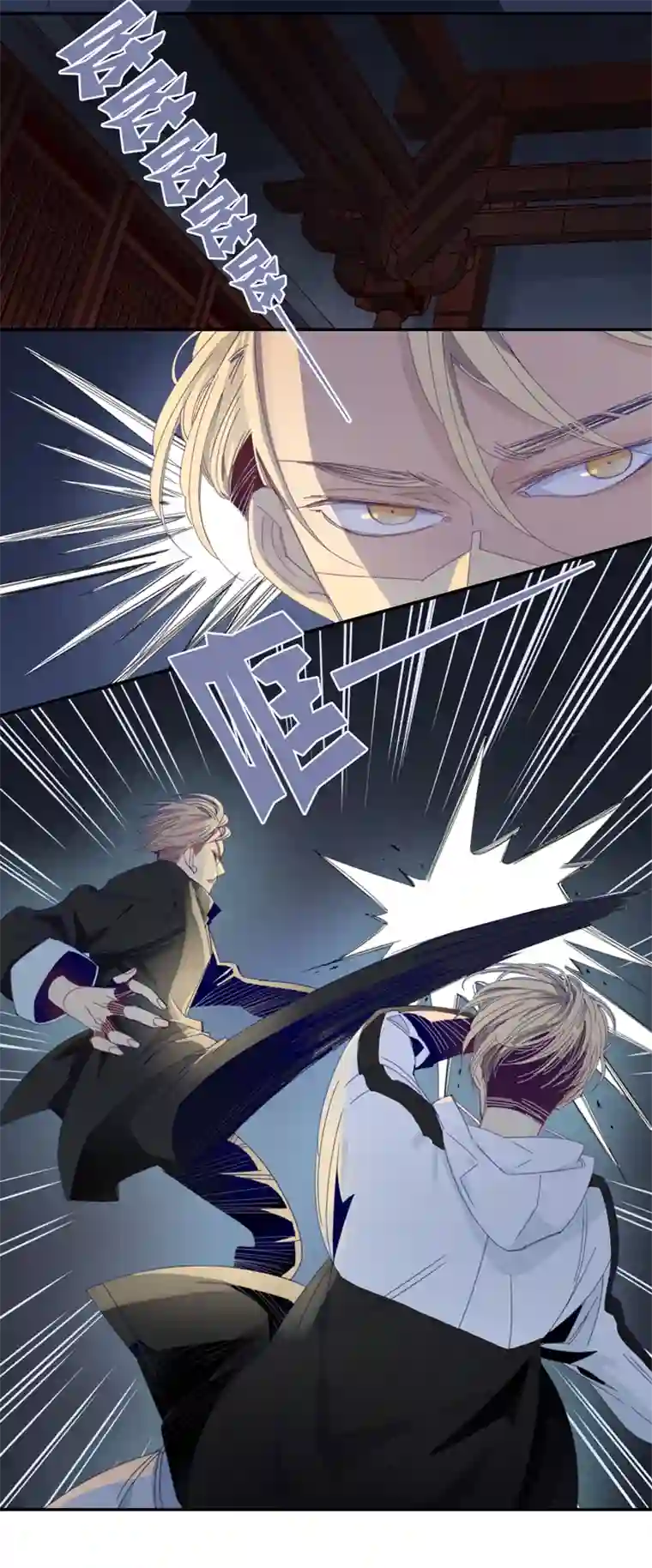 东方禁域09 加入我们吧2