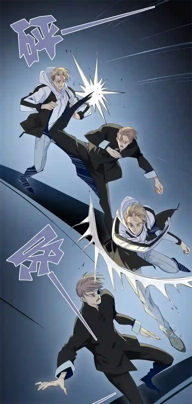 东方禁域09 加入我们吧2