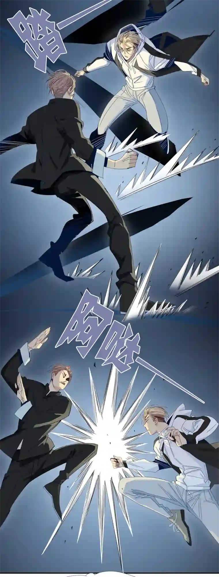 东方禁域09 加入我们吧2