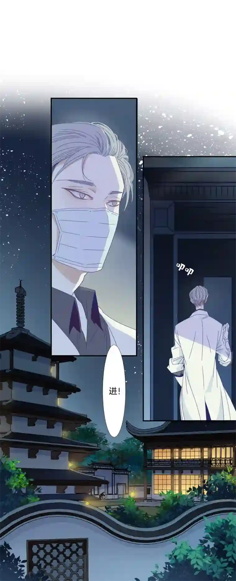 东方禁域11 花果山的秘密1