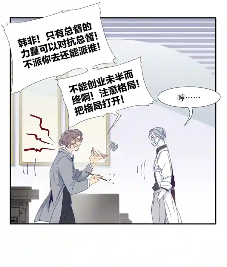 东方禁域11 花果山的秘密1