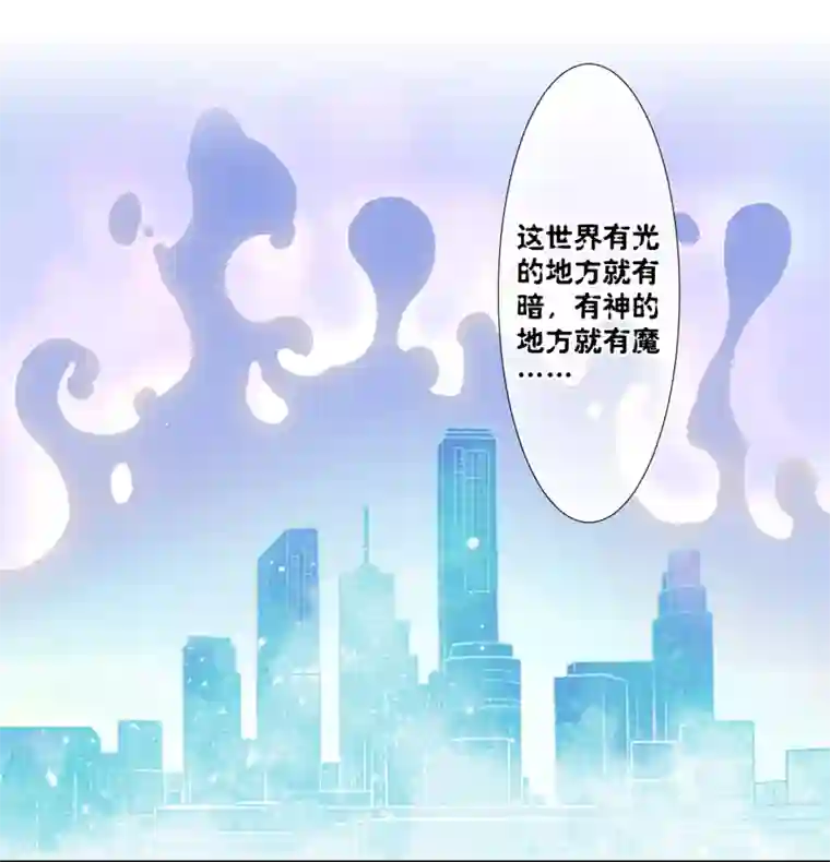 东方禁域11 花果山的秘密1