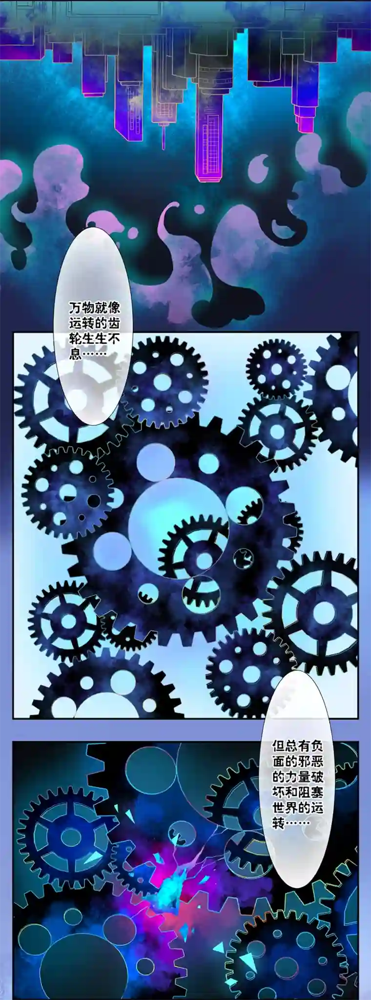 东方禁域11 花果山的秘密1