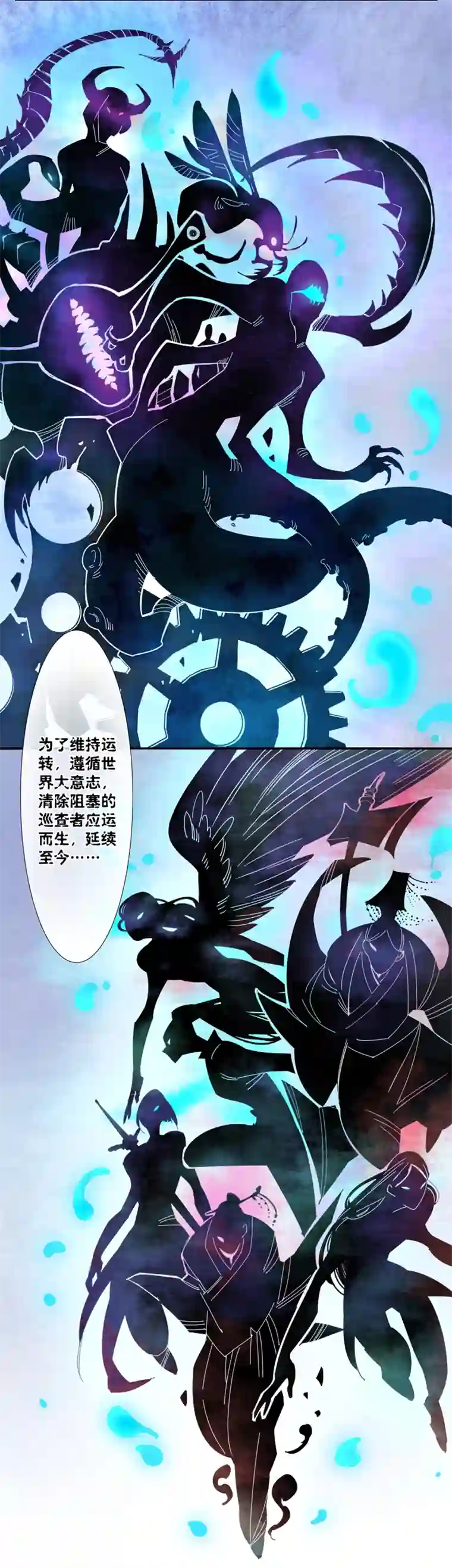 东方禁域11 花果山的秘密1