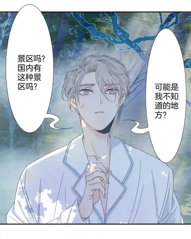 东方禁域11 花果山的秘密1