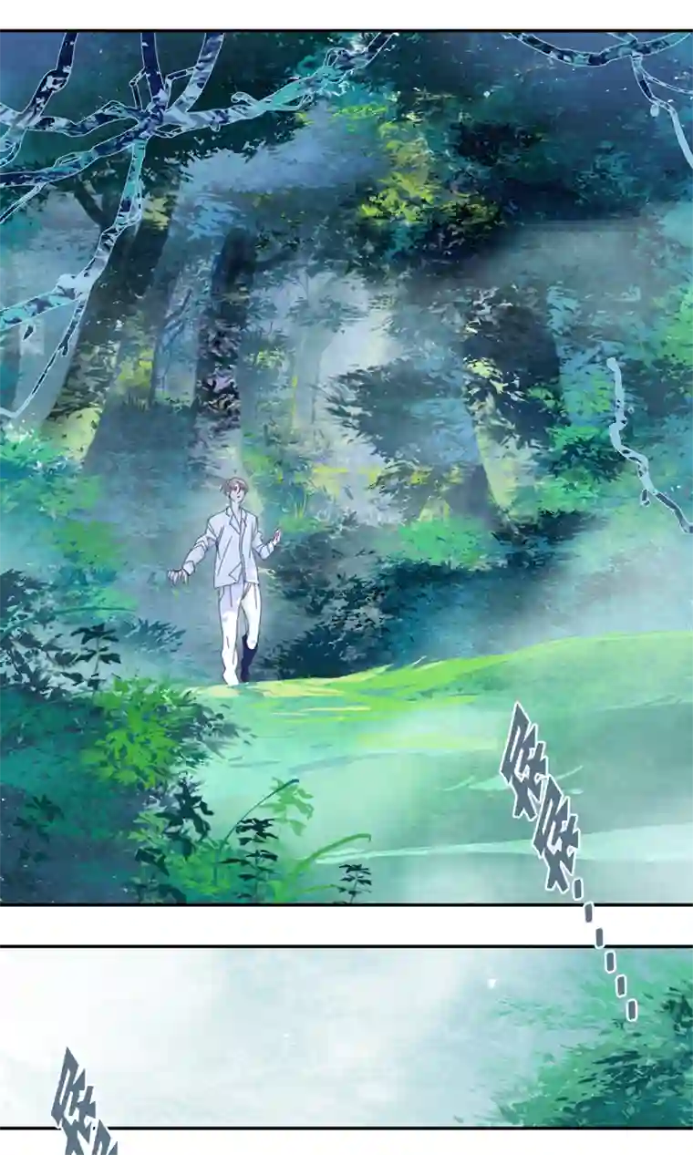 东方禁域11 花果山的秘密1