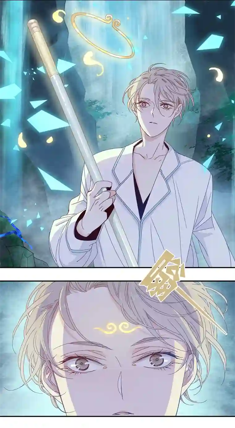 东方禁域12 花果山的秘密2