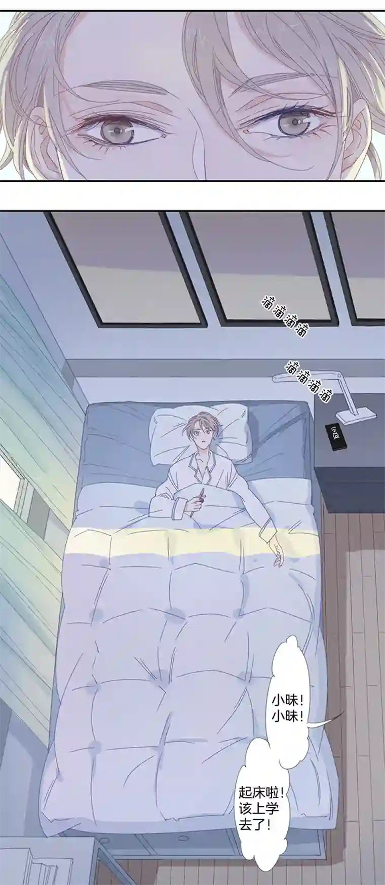 东方禁域12 花果山的秘密2