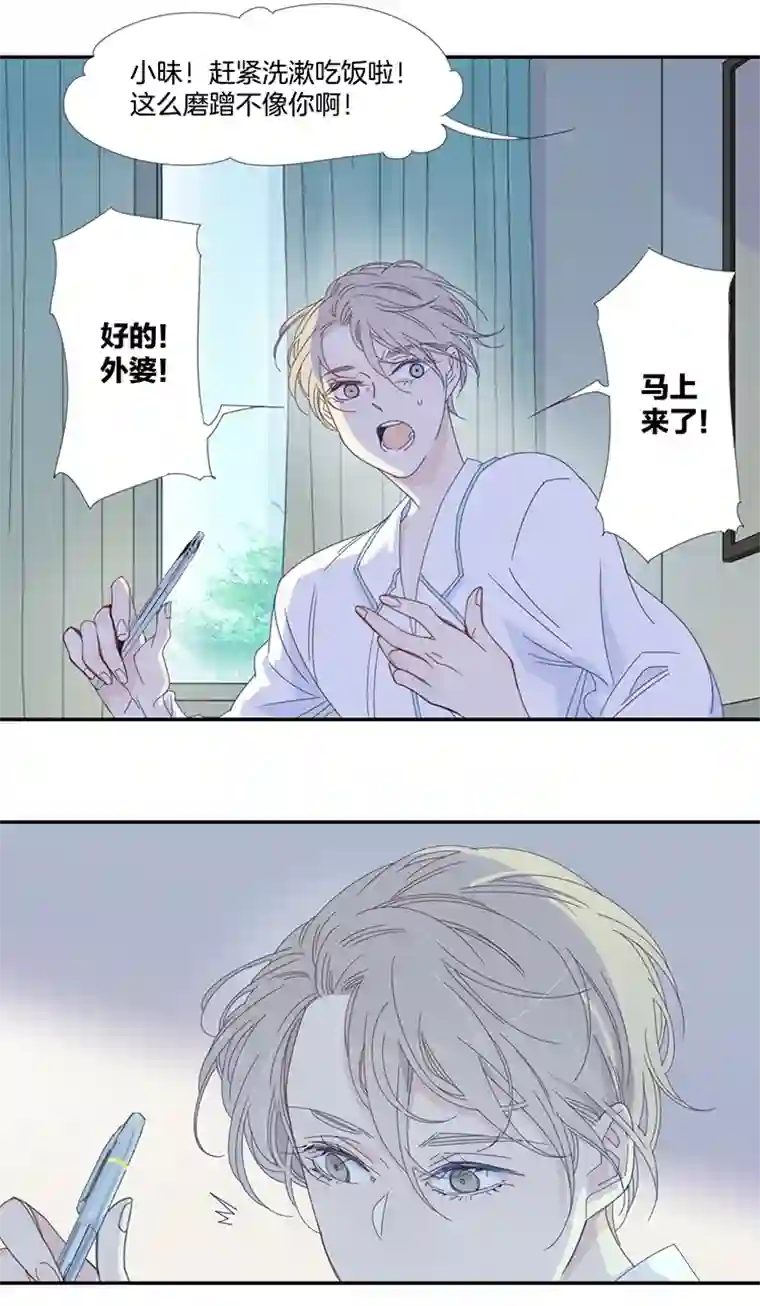 东方禁域12 花果山的秘密2