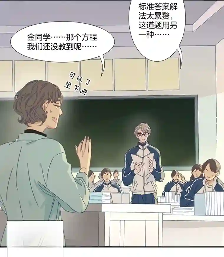 东方禁域13 外婆的困扰1