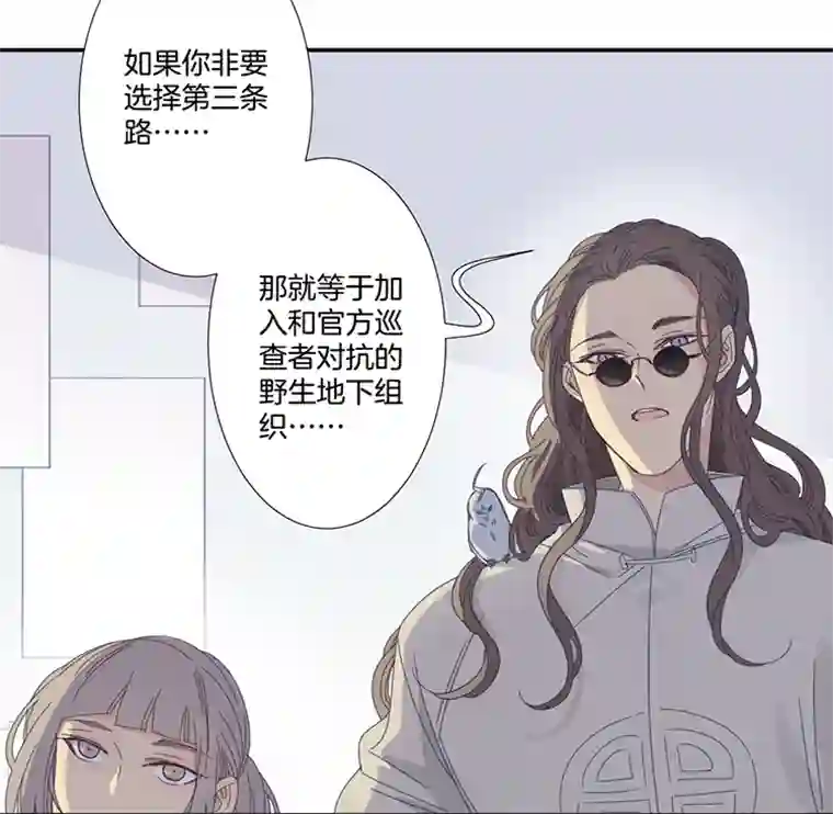 东方禁域13 外婆的困扰1