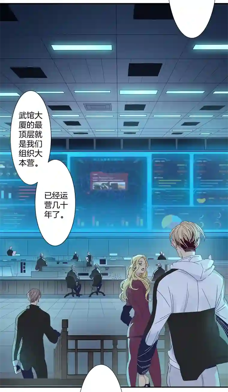 东方禁域13 外婆的困扰1