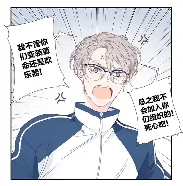 东方禁域13 外婆的困扰1