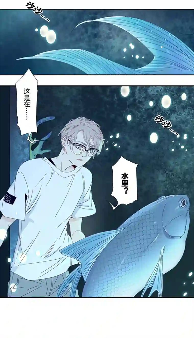 东方禁域14 外婆的困扰2