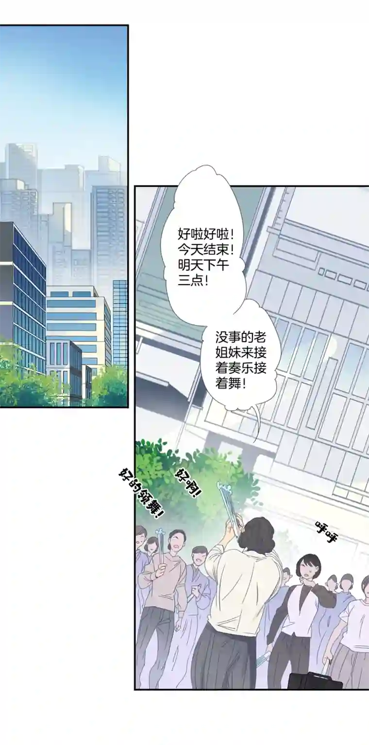 东方禁域15 外婆的困扰3