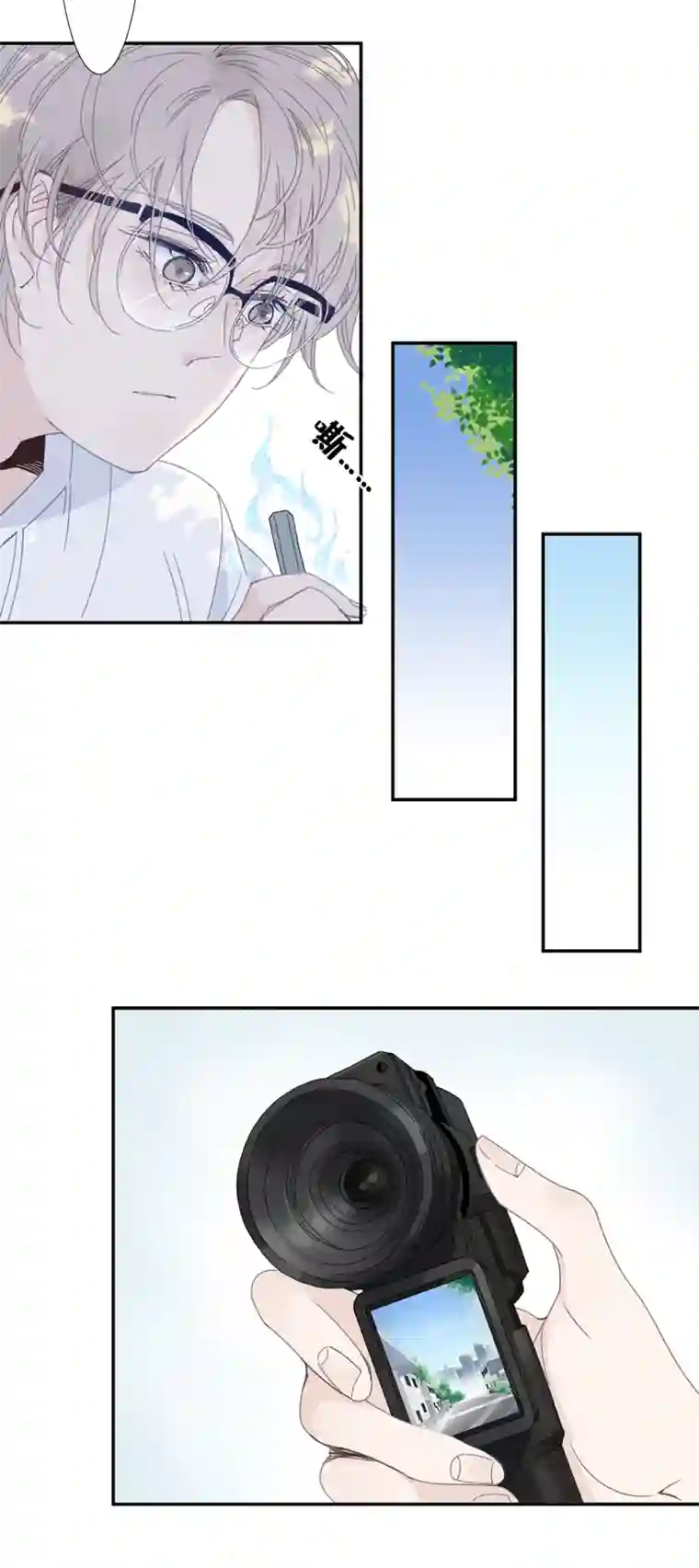 东方禁域15 外婆的困扰3