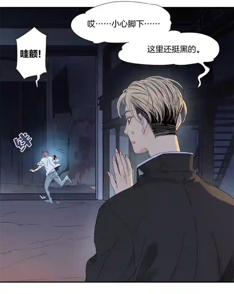 东方禁域16 外婆的危机4