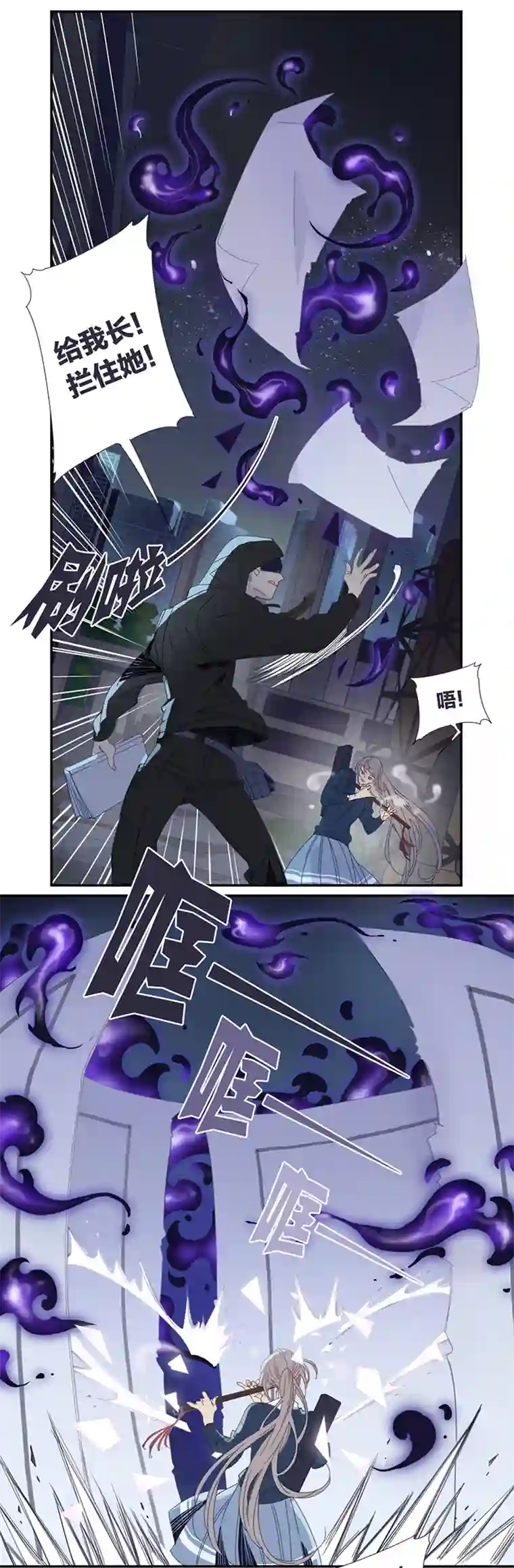 东方禁域16 外婆的危机4