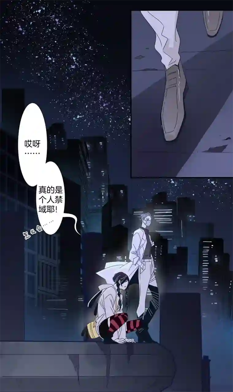 东方禁域16 外婆的危机5