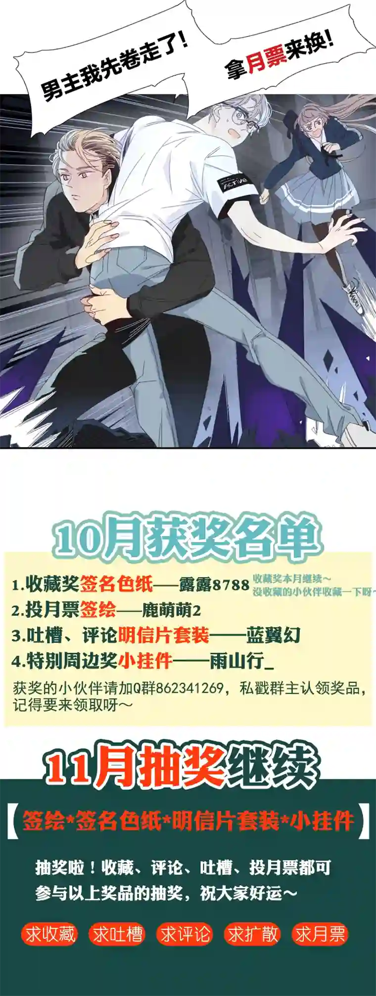东方禁域16 外婆的危机5