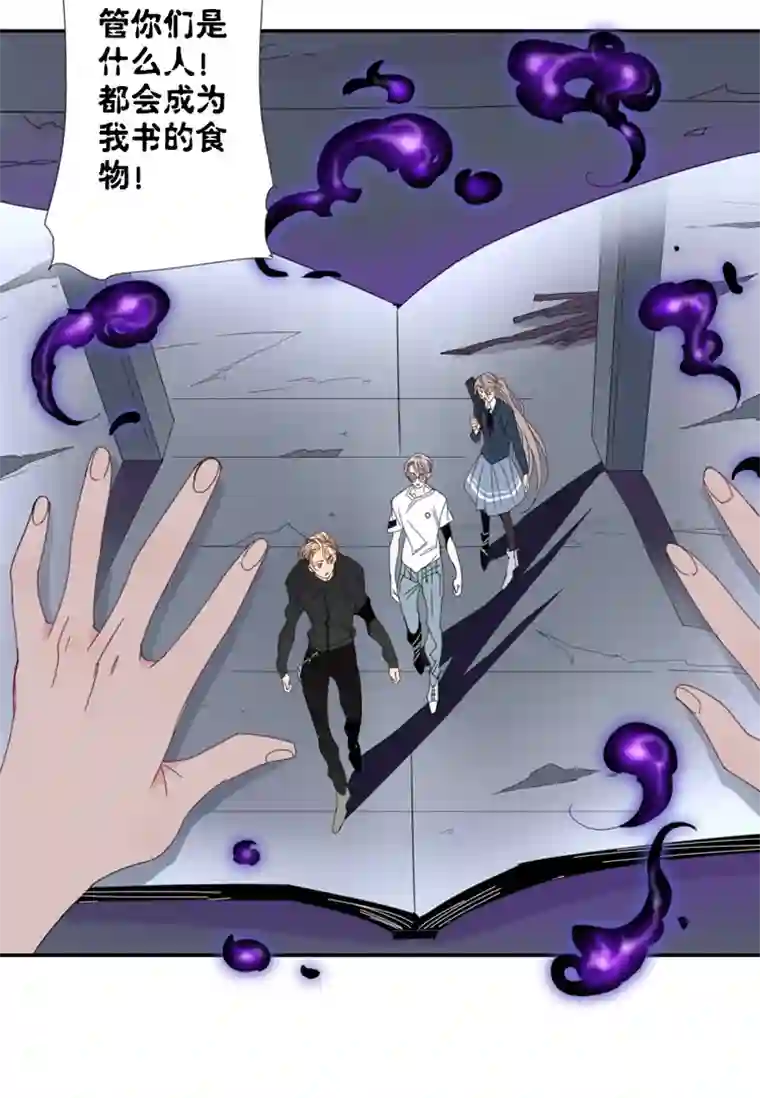 东方禁域16 外婆的危机5