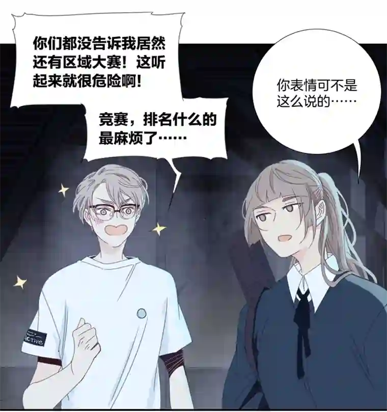 东方禁域16 外婆的危机5