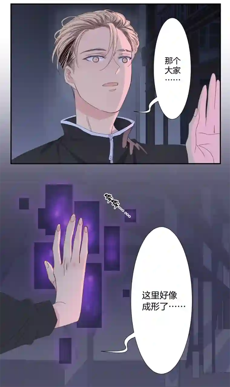 东方禁域16 外婆的危机5