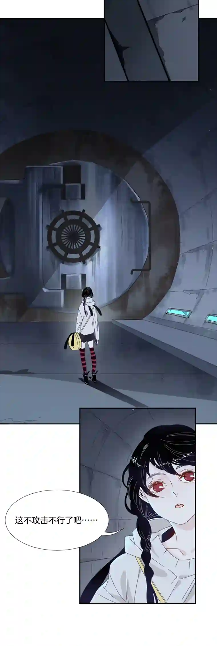 东方禁域18 外婆的危机6