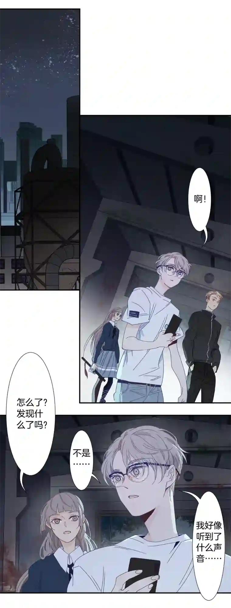 东方禁域18 外婆的危机6