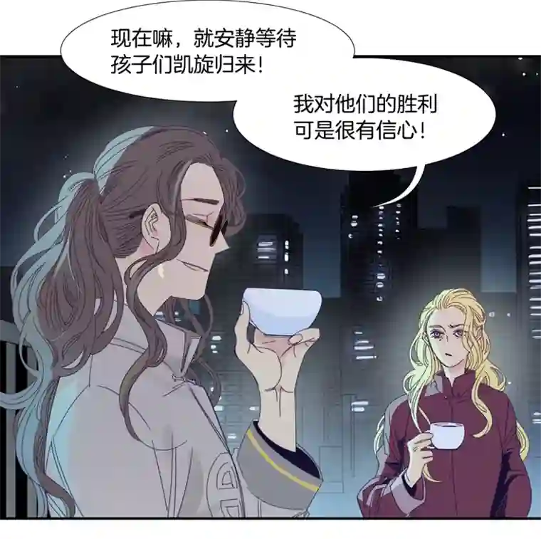 东方禁域18 外婆的危机6